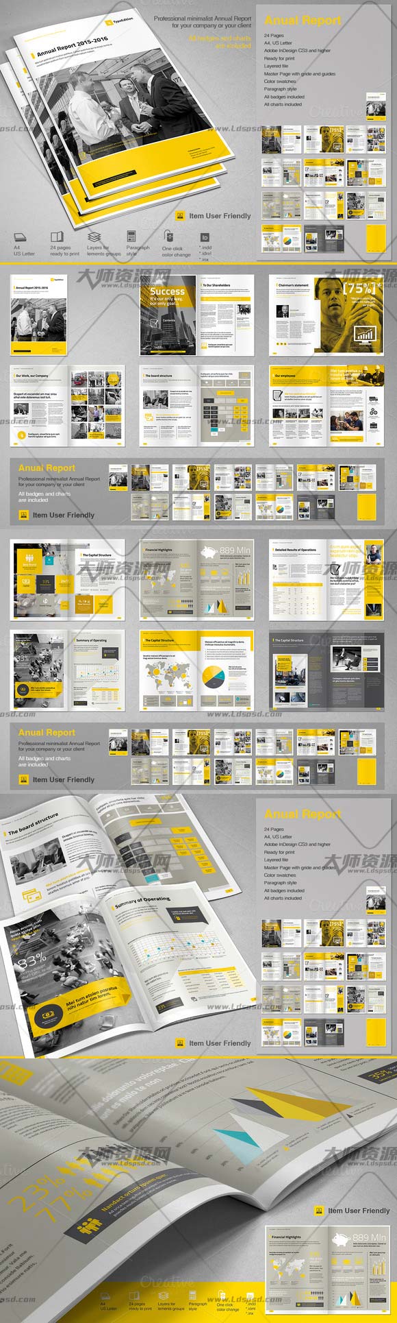 Annual Report,indesign模板－企业年终报告手册(通用型,24页)
